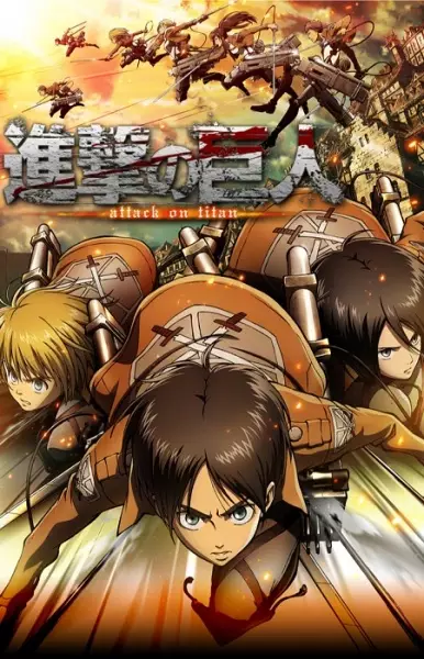 Poster de Shingeki no Kyojin