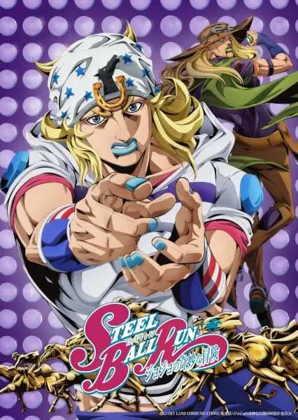 Poster de Steel Ball Run: JoJo no Kimyou na Bouken