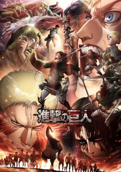Poster de Shingeki no Kyojin Season 3 Part 2