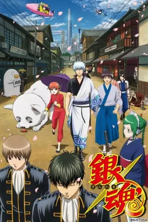 Poster de Gintama'