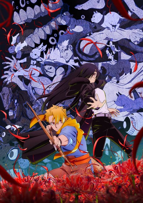 Poster de Daemons of the Shadow Realm