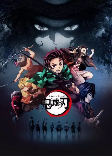 Poster de Kimetsu no Yaiba
